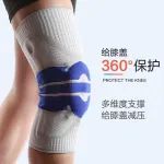 延长膝盖30年寿命！硅胶减震+弹簧支持，打篮球跑步健身必备，专业运动员都在用它！