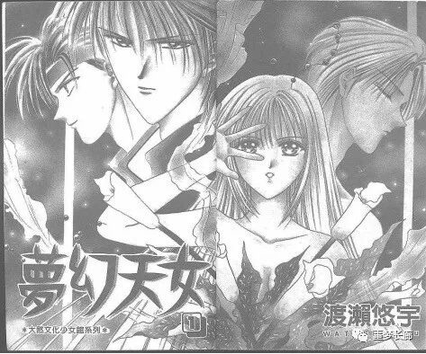 梦幻妖子 莎曼塔李 舟山新闻