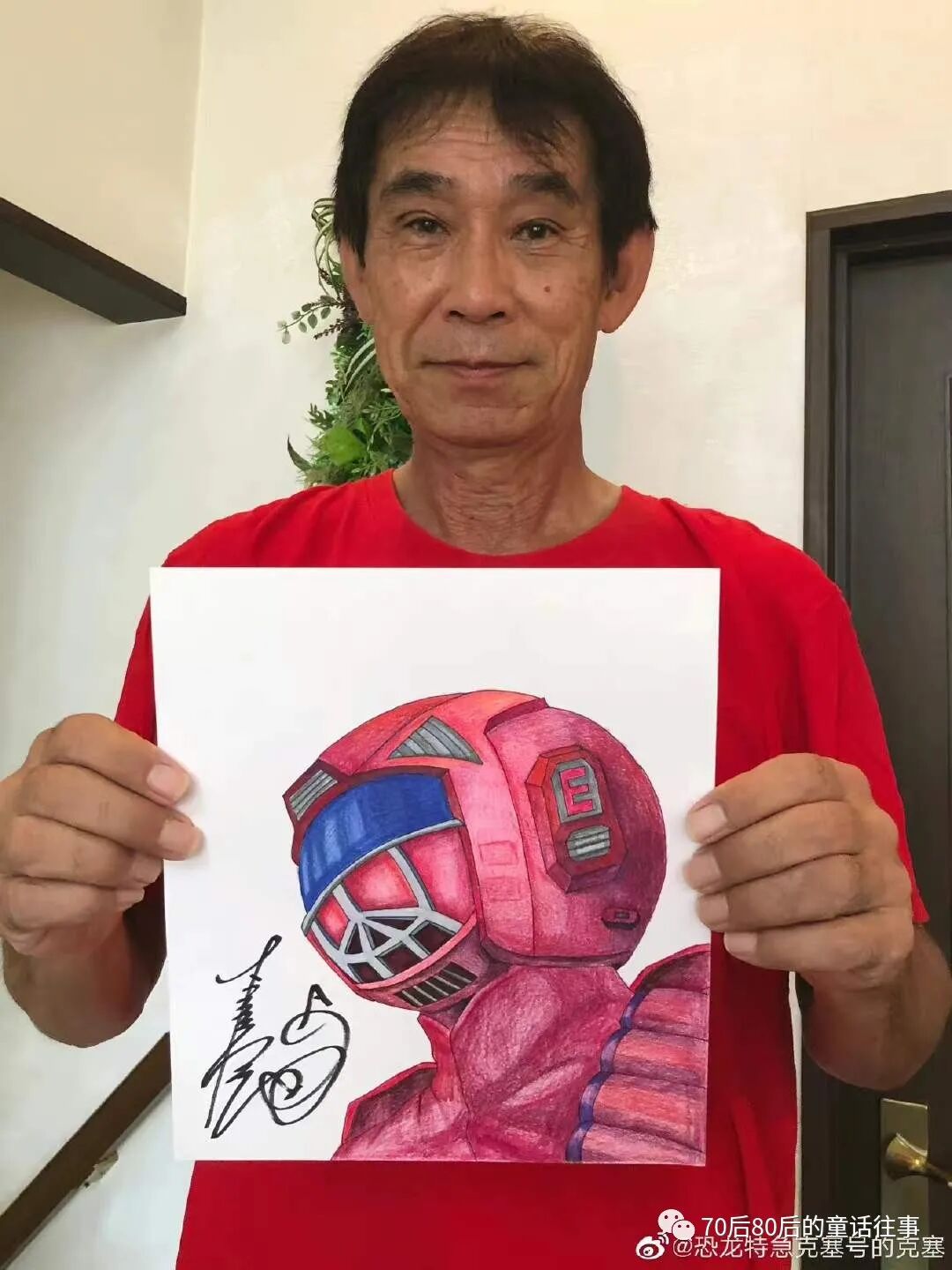 恐龙特急克塞号 祝大西老师66岁生日快乐 我们送的礼物他都收到了 全网搜