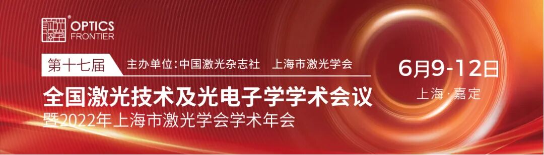 电子科学技术研究院研究生_电子科技大学研究室_电子科技大学研究生院官网