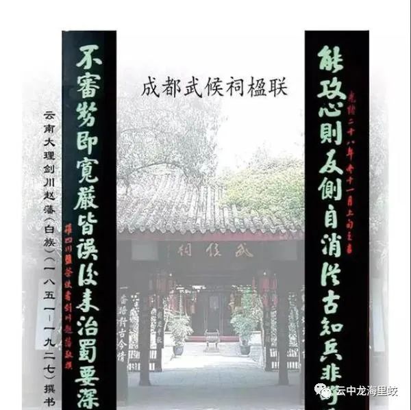 成都武侯祠为什么能超越北京故宫居2021年全国博物馆参观量首位？原来它是这样一个博物馆！