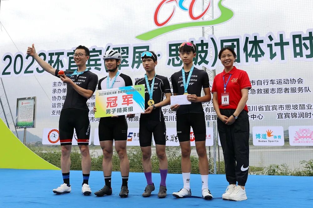 2023环宜宾(翠屏•思坡)团体计时自行车赛在翠屏区思坡镇举行(图23)
