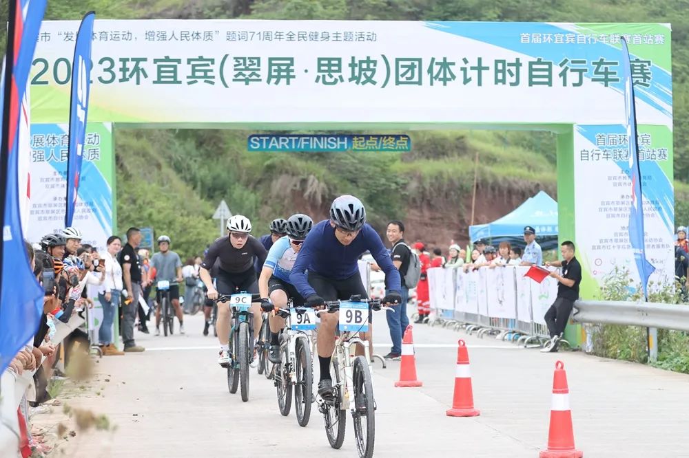 2023环宜宾(翠屏•思坡)团体计时自行车赛在翠屏区思坡镇举行(图13)