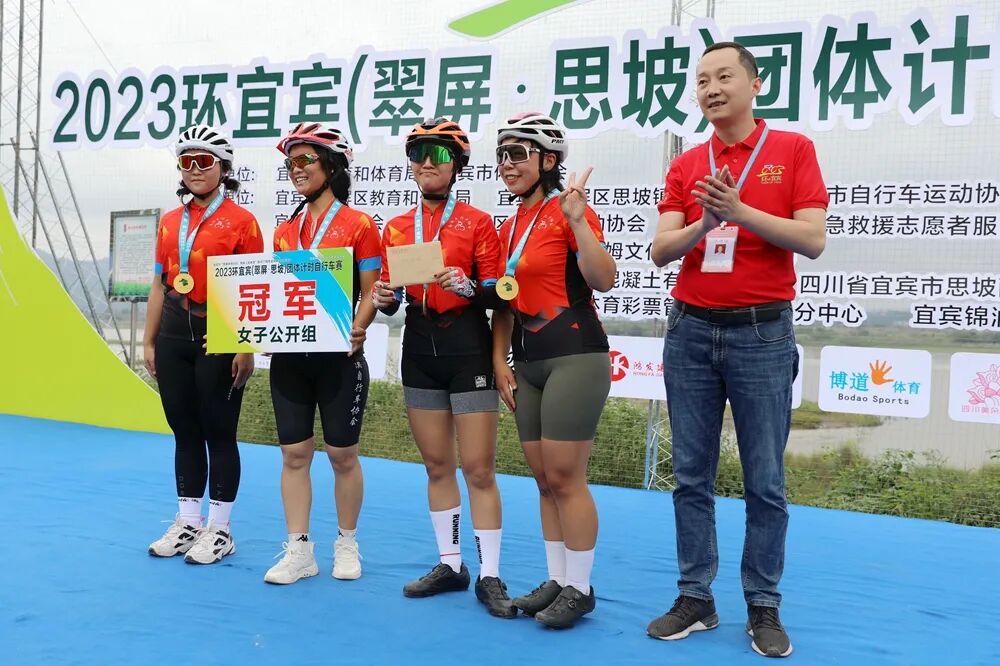 2023环宜宾(翠屏•思坡)团体计时自行车赛在翠屏区思坡镇举行(图24)