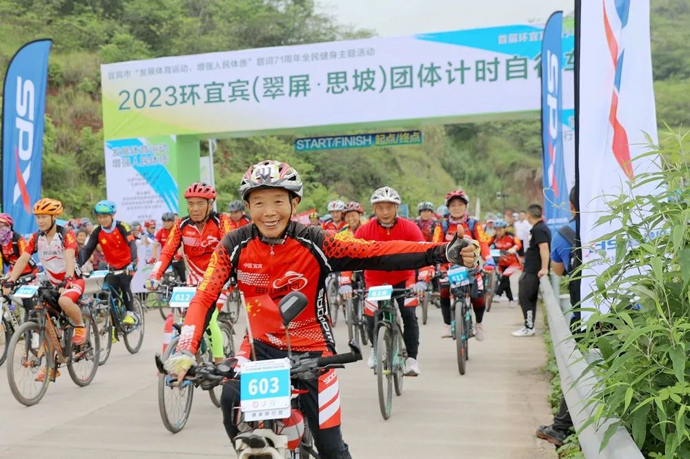 2023环宜宾(翠屏•思坡)团体计时自行车赛在翠屏区思坡镇举行(图8)