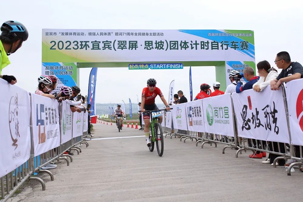 2023环宜宾(翠屏•思坡)团体计时自行车赛在翠屏区思坡镇举行(图21)
