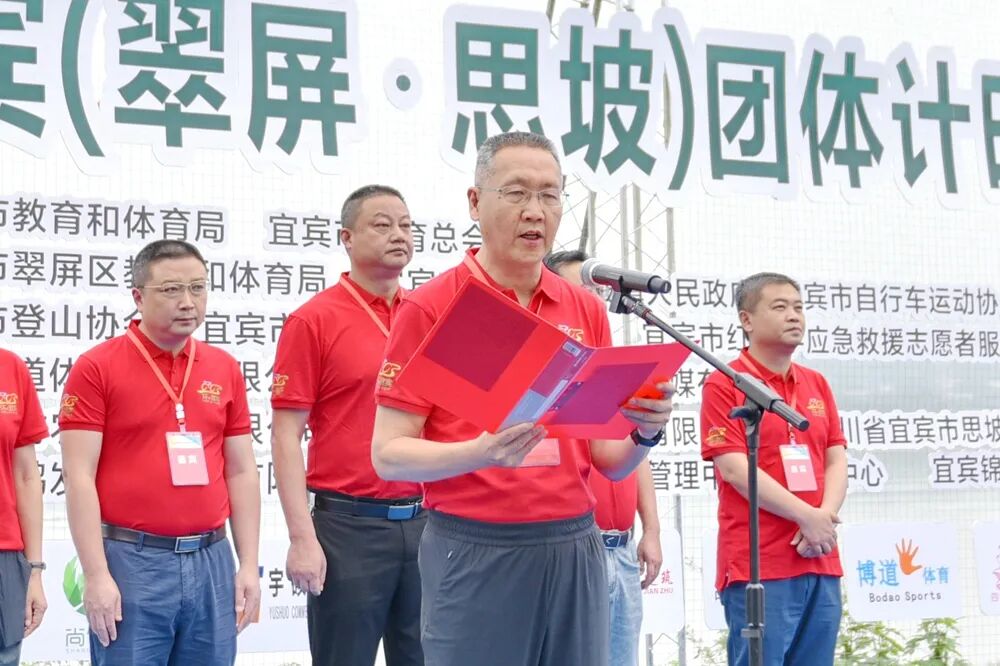 2023环宜宾(翠屏•思坡)团体计时自行车赛在翠屏区思坡镇举行(图4)