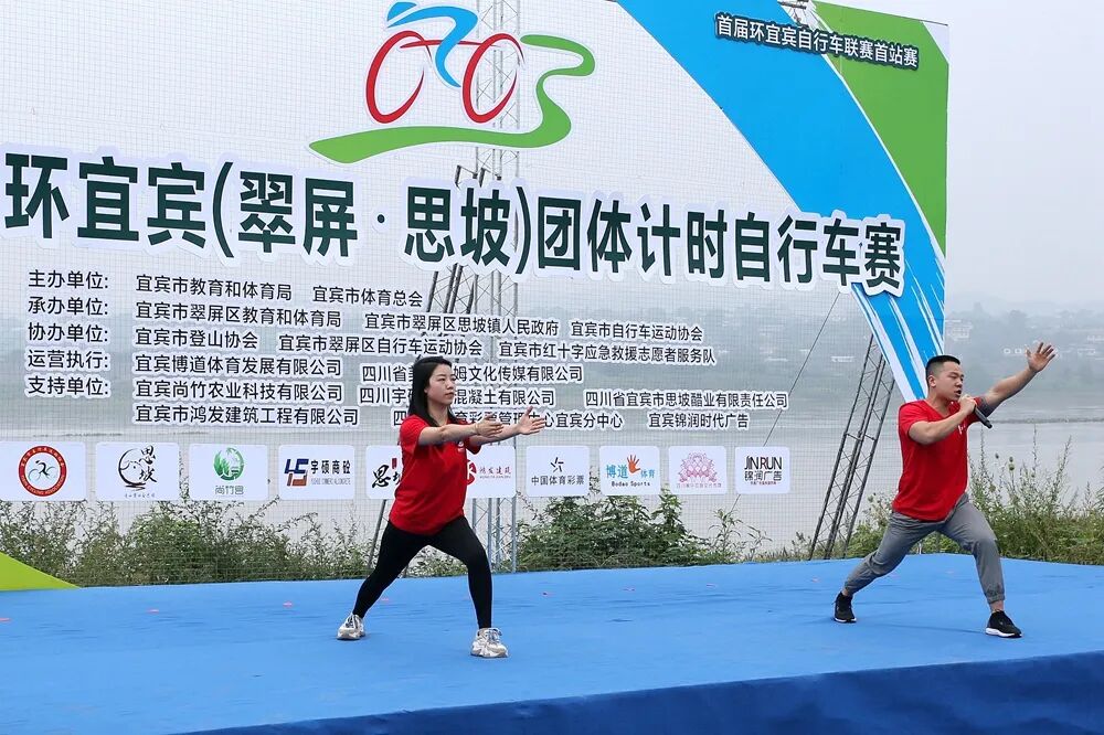 2023环宜宾(翠屏•思坡)团体计时自行车赛在翠屏区思坡镇举行(图26)