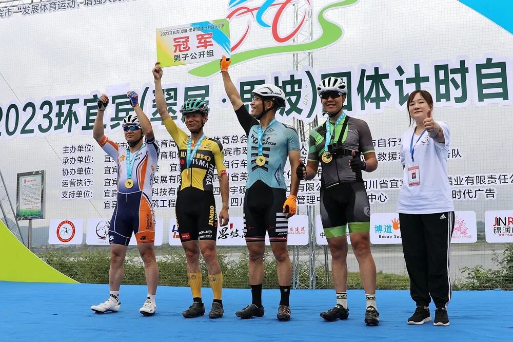 2023环宜宾(翠屏•思坡)团体计时自行车赛在翠屏区思坡镇举行(图25)