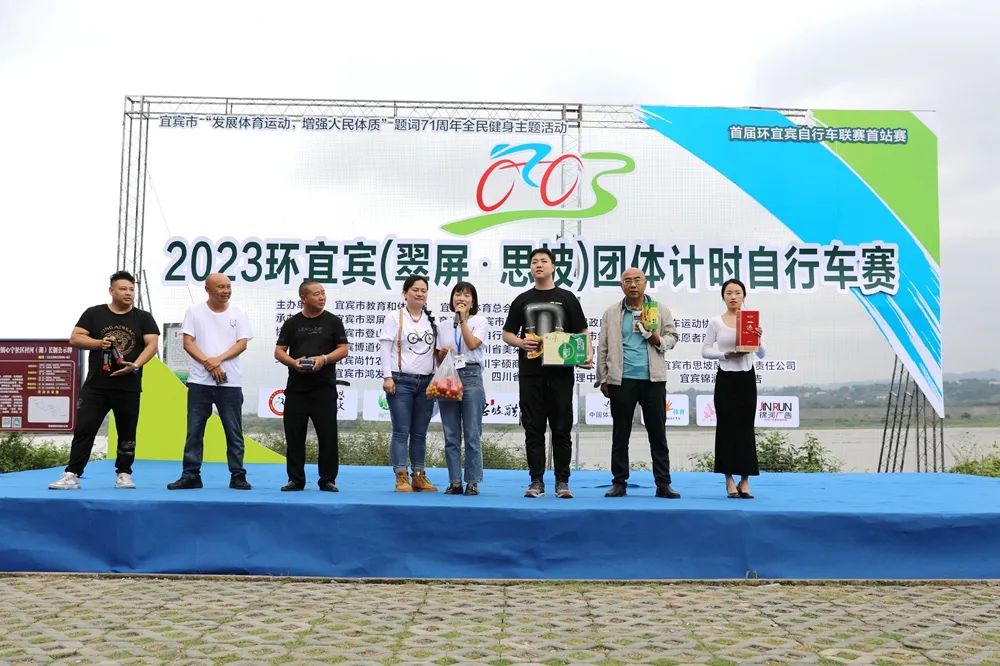2023环宜宾(翠屏•思坡)团体计时自行车赛在翠屏区思坡镇举行(图33)