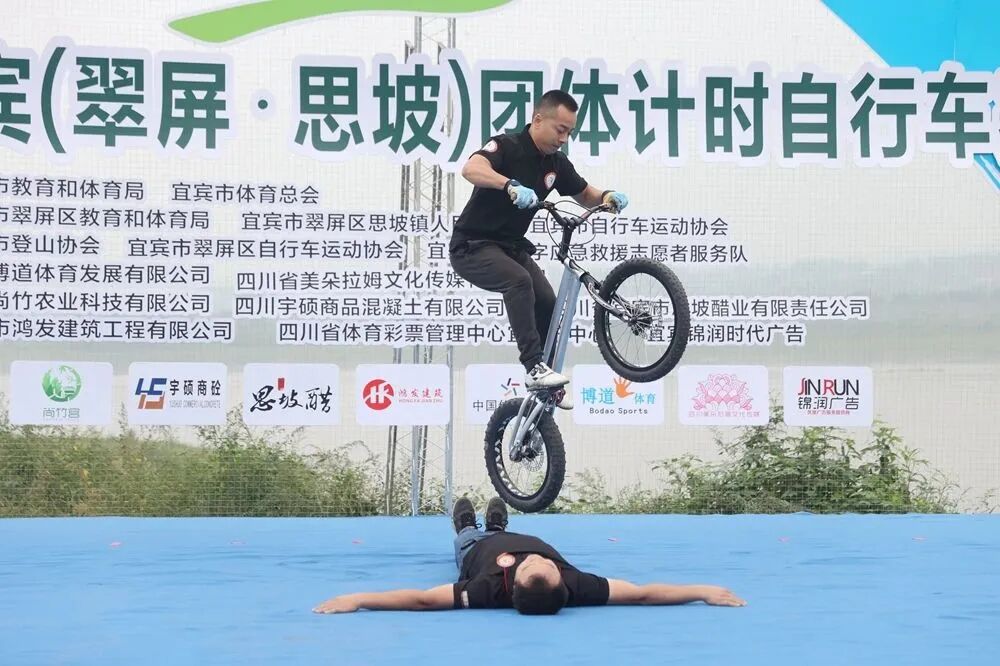 2023环宜宾(翠屏•思坡)团体计时自行车赛在翠屏区思坡镇举行(图27)