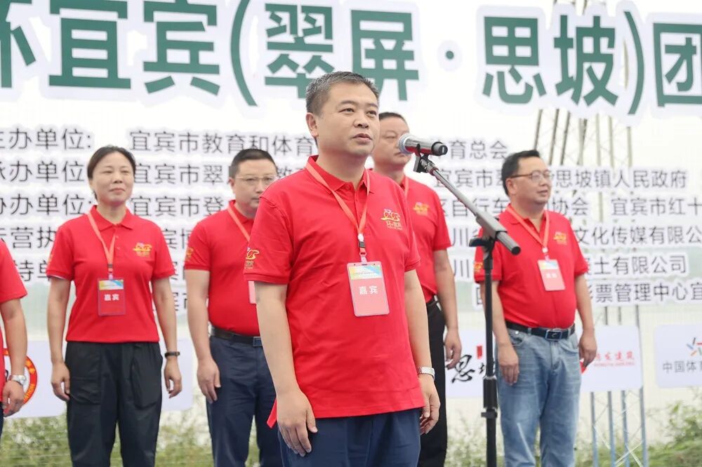 2023环宜宾(翠屏•思坡)团体计时自行车赛在翠屏区思坡镇举行(图2)