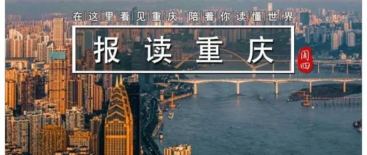 今日早报｜杭州原市委书记周江勇到底支持了哪家资本无序扩张？