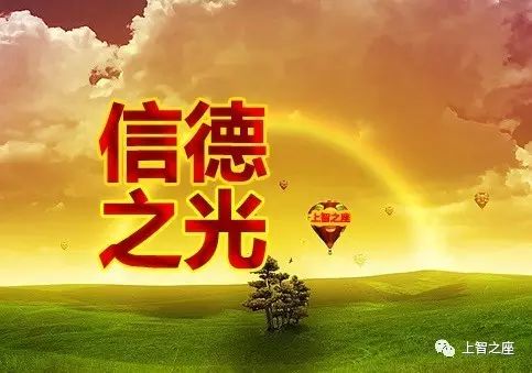 信德之光 到处向我的名 供奉洁净的祭品 自由微信 Freewechat