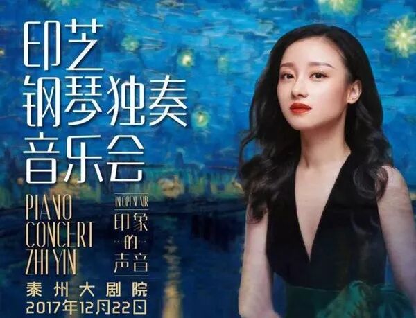 钢琴家英语_美女钢琴演奏家_钢琴女孩视频