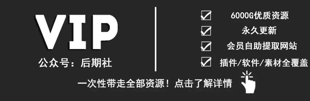 插件 Ps顶级手绘 油画 素描 漫画滤镜一键完美艺术效果 后期社 微信公众号文章阅读 Wemp