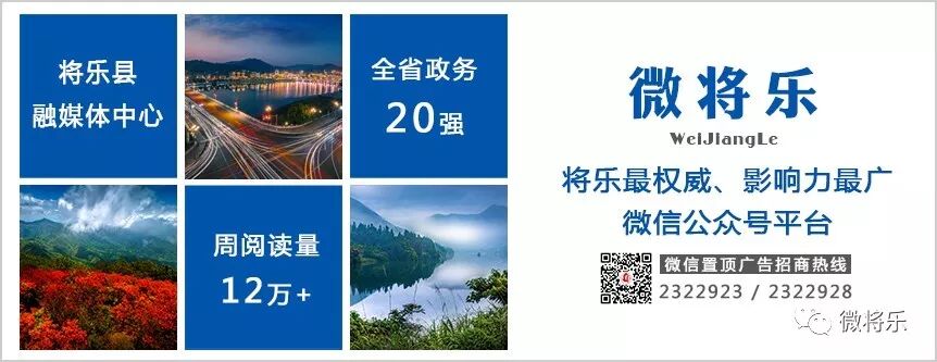 矿渣、旧砖、旧瓦……将乐他们这样处理后大家都惊讶了！｜乡村振兴进行时