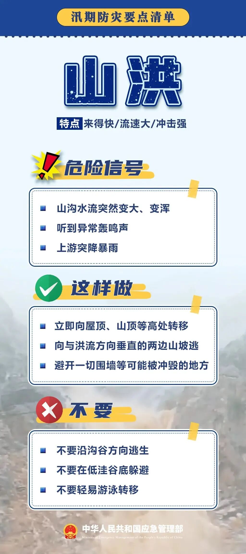 微信图片_2026-08-03_114229_228.jpg