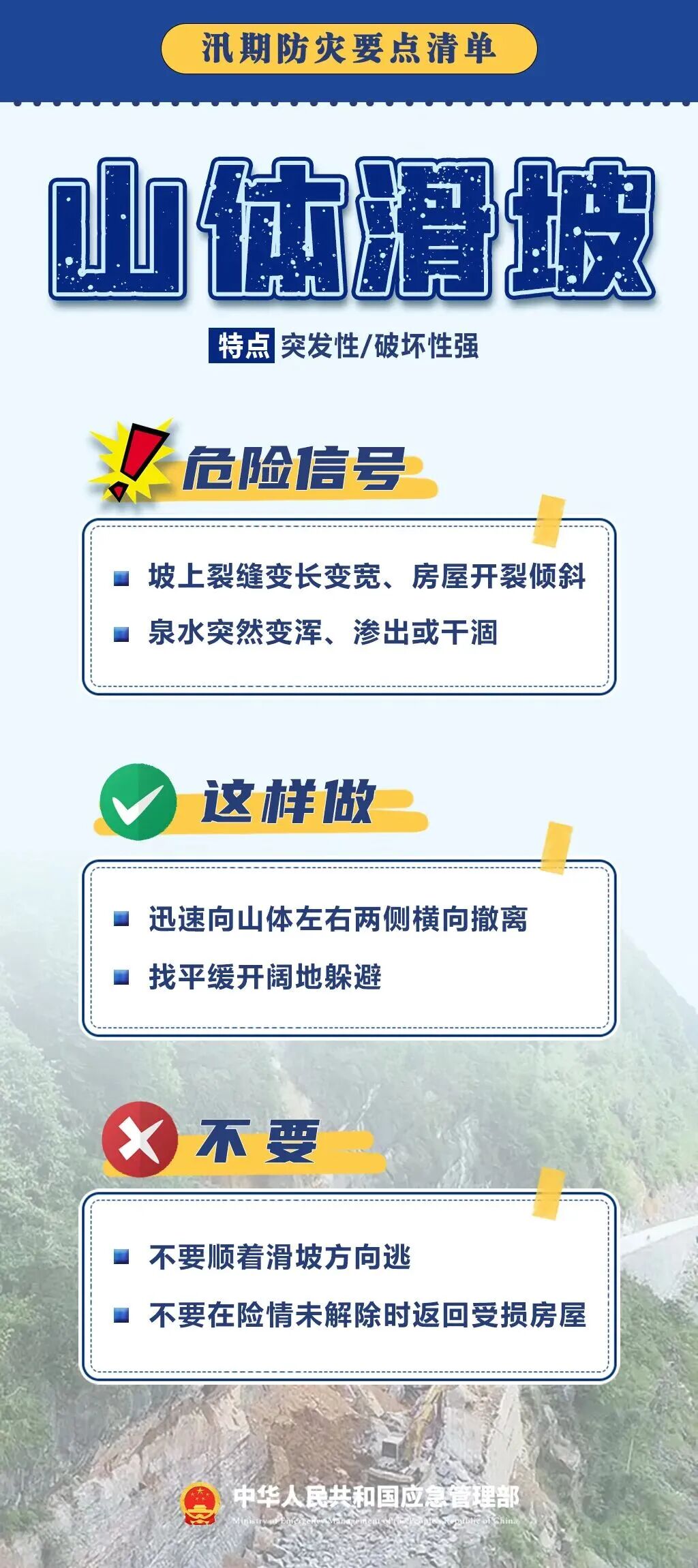 微信图片_2026-08-03_114240_660.jpg