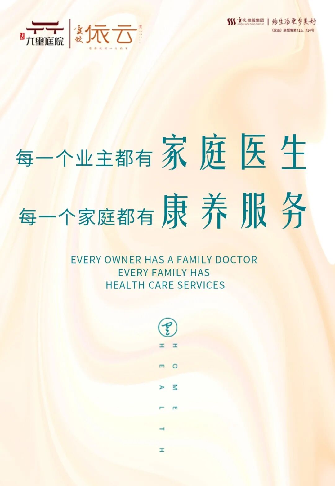 深度报告：人工智能在健康医疗的虚拟助理应用场景