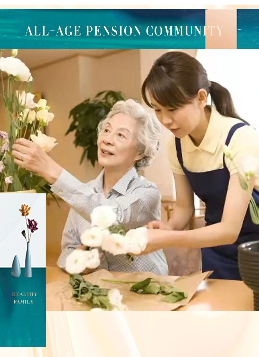 深度报告：人工智能在健康医疗的虚拟助理应用场景