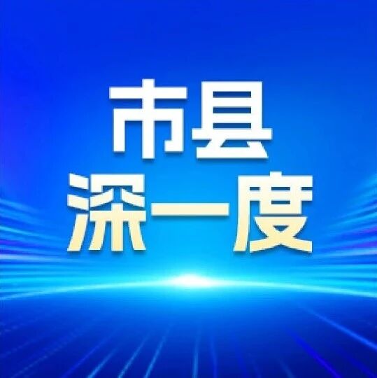 浙商之家