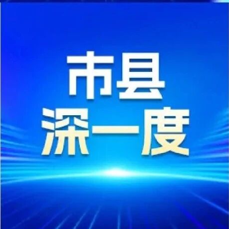 浙商之家