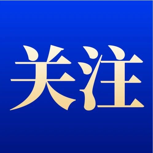 浙商之家