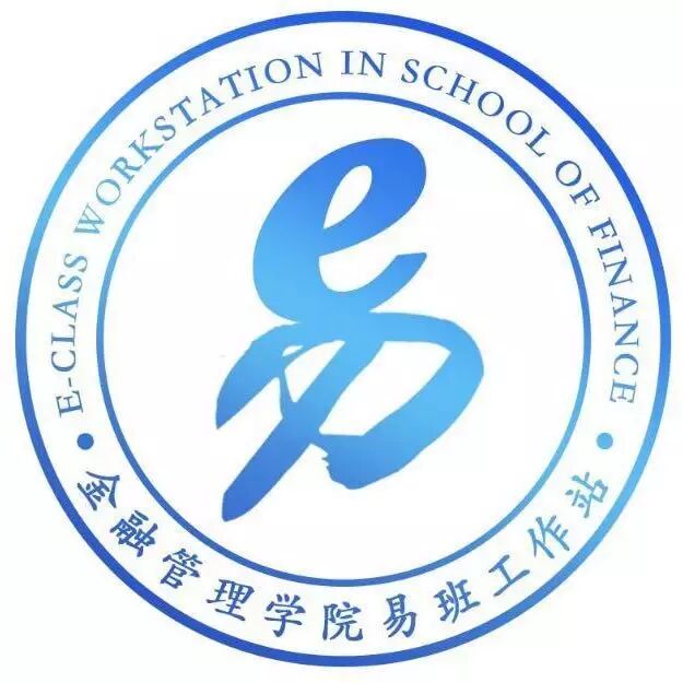 易通知上海对外经贸大学金融管理学院易班工作站易班主管直聘名单公示