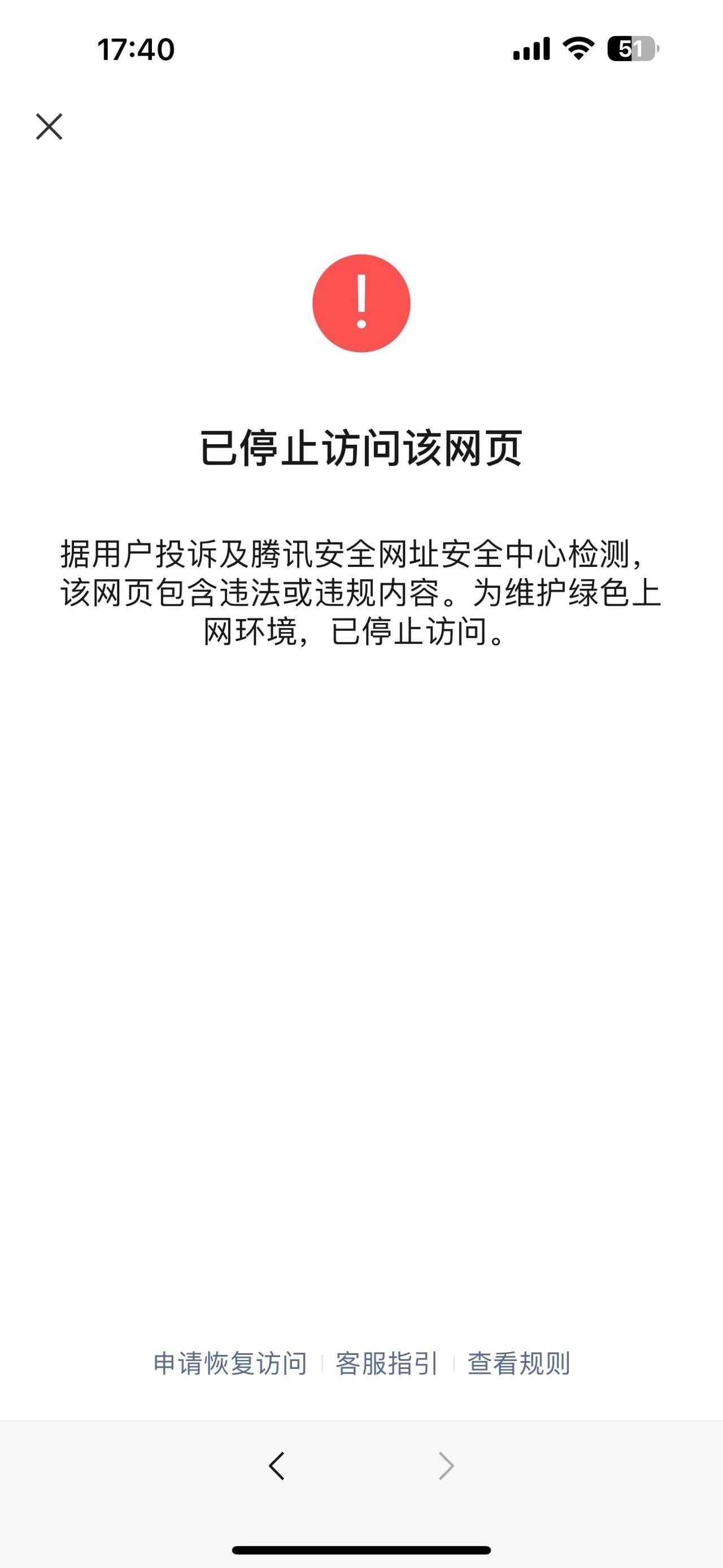 nginx403禁止访问