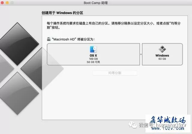 苹果Mac双系统怎么安装教程
