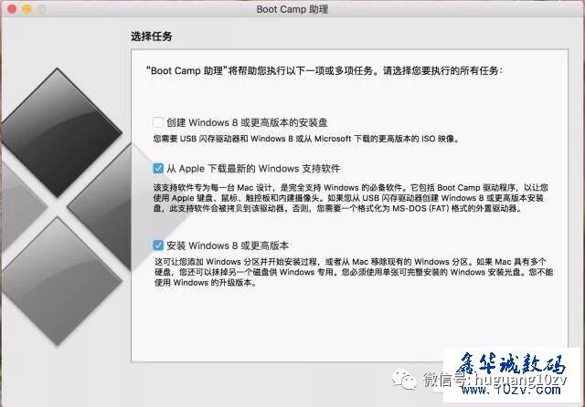 苹果Mac双系统怎么安装教程