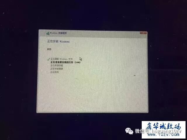 苹果Mac双系统怎么安装教程
