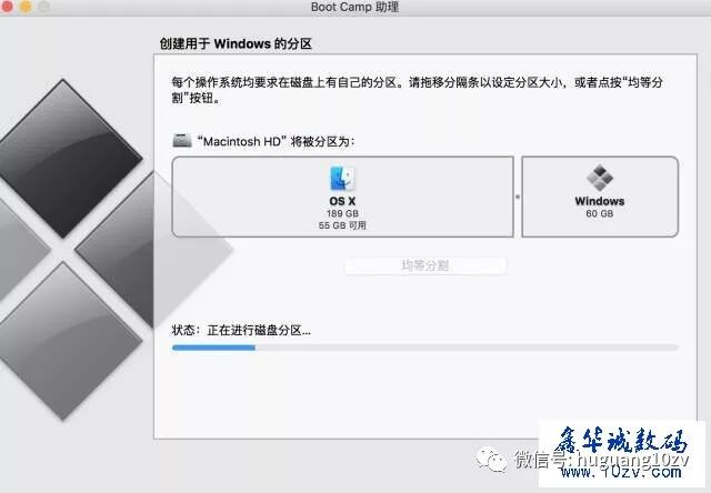 苹果Mac双系统怎么安装教程