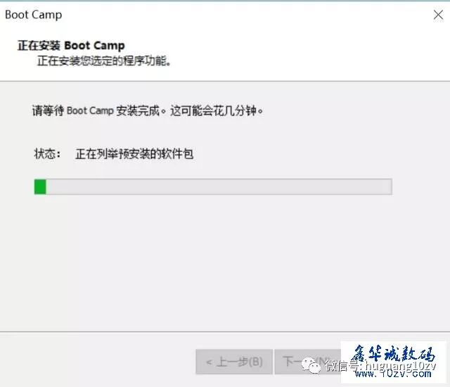 苹果Mac双系统怎么安装教程