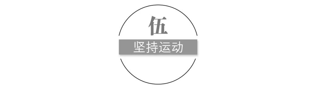 自我管理的8个好习惯