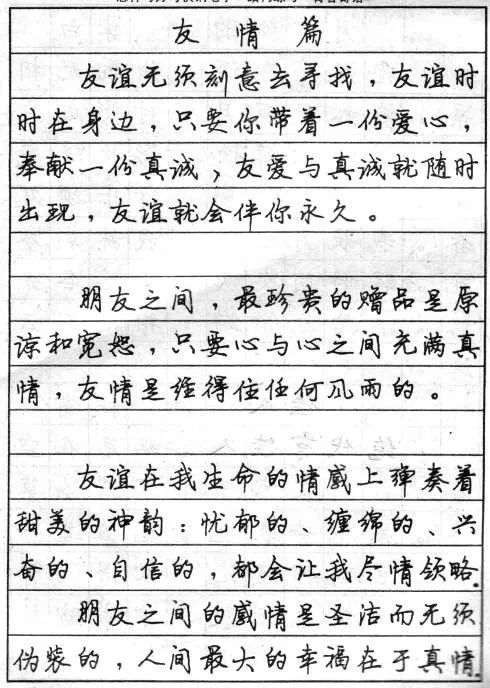书法作品欣赏
