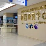 济宁市第一人民医院3D打印创新成果展（一）
