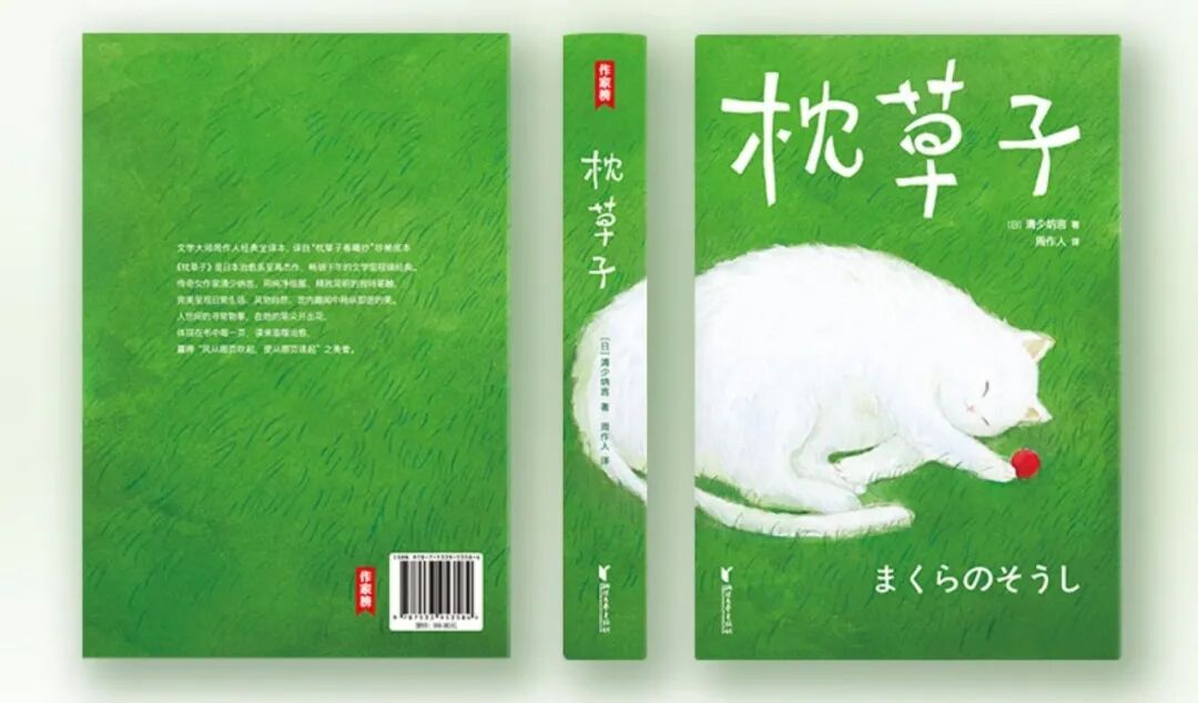 风吹哪一页 便从哪页读起 全网搜