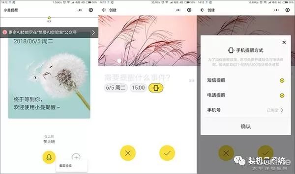 微信小程序怎么开发自己的小程序_微信小程序微信登录开发_微信小程序跑马灯