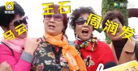 周末相親，一位57歲的阿姨坐在了我對面… 婚戀 第3張