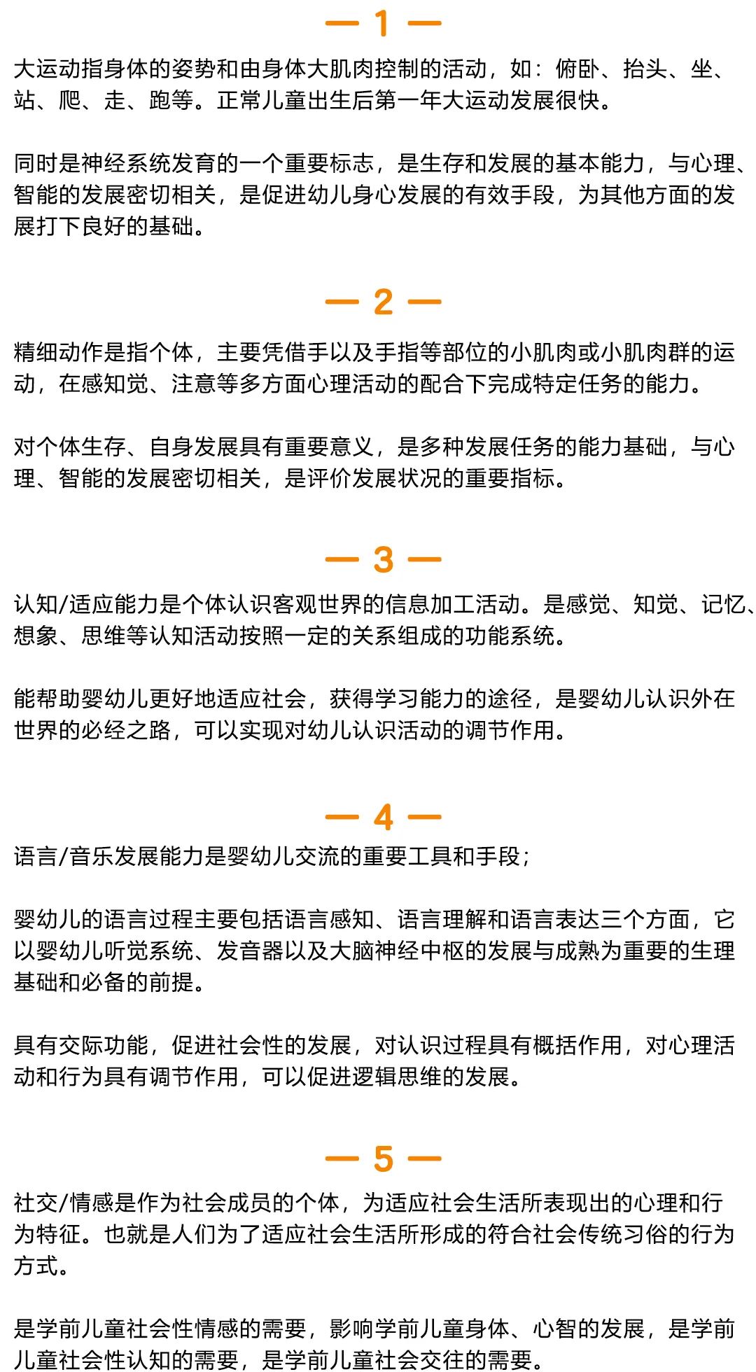 【一年一度的优贝姆测评周正式开启】爱你，就要更懂你！