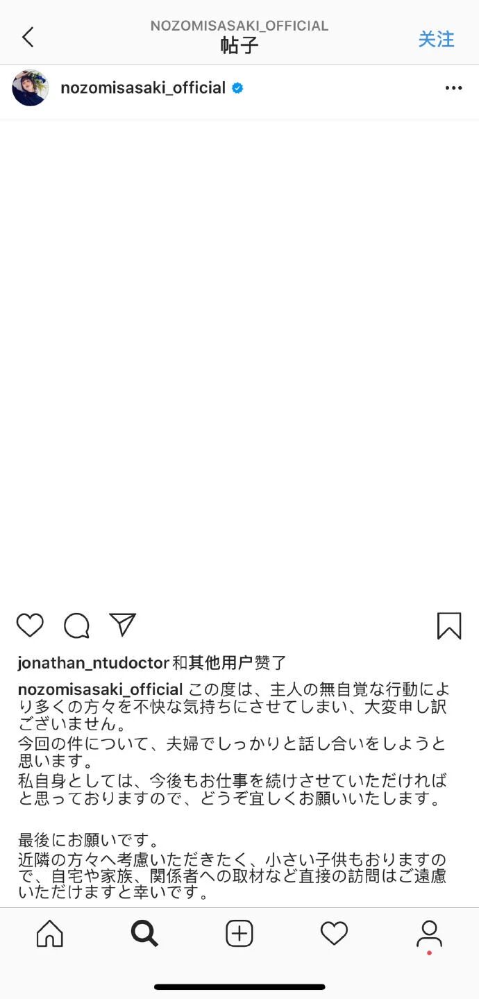 不跟出轨男离婚的佐佐木希 到底图什么 私房话 两性健康 家庭生活 微信头条新闻公众号文章收集网