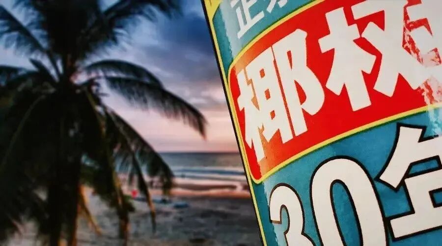 �й�����˵����ϣ�ƾʲô������