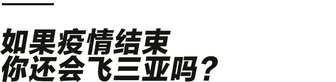 三亚避坑_三亚后海村_三亚坑人景点有哪些