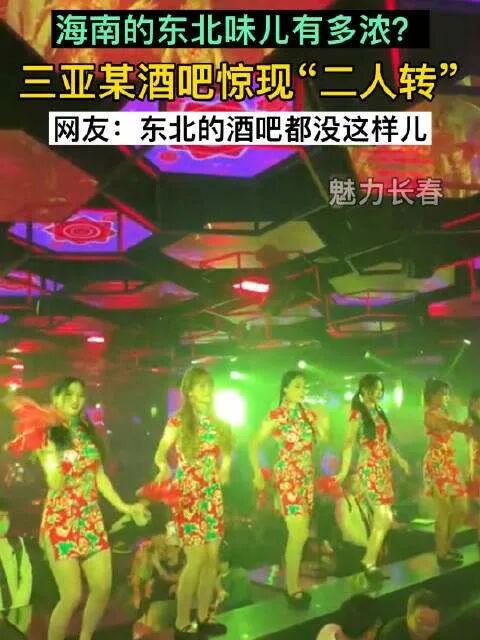 三亚后海村_三亚避坑_三亚坑人景点有哪些