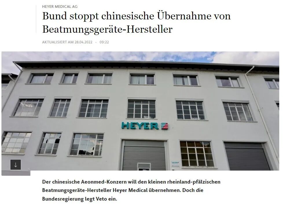 晨伟医疗怎么样政府叫停：中国呼吸机巨头收购百年德企_https://www.jmylbn.com_新闻资讯_第3张