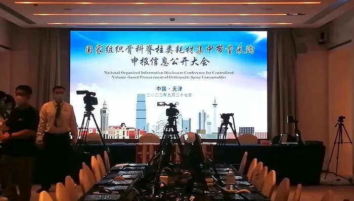 强生脊柱有哪些耗材热点 ｜ 脊椎国采公布中选结果！剩余量二次分配成最大亮点！_https://www.jmylbn.com_新闻资讯_第3张