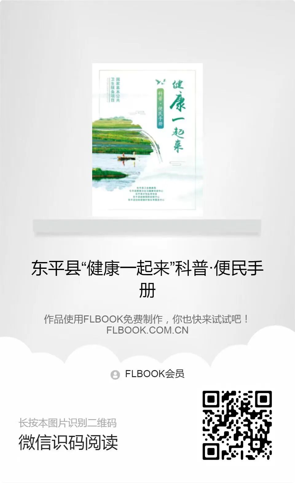 使用雾化器怎么呼吸雾化吸入，你做对了吗_https://www.jmylbn.com_新闻资讯_第19张