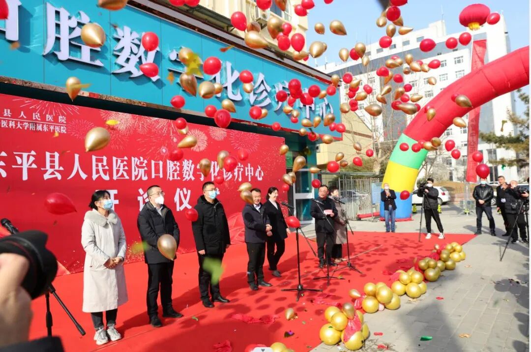 数字牙片机怎么用东平县人民医院口腔数字化诊疗中心开诊_https://www.jmylbn.com_新闻资讯_第3张